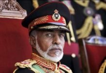 ഒമാൻ ഭരണാധികാരിയുടെ വിയോഗം: കുവൈറ്റിൽ 3 ദിവസത്തെ ദുഃഖാചരണം