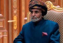 ‘നഷ്ടമായത് മനുഷ്യസ്നേഹിയായ ഭരണാധികാരിയെ’: ഒമാൻ ഭരണാധികാരിയെ അനുസ്മരിച്ച് പിണറായി