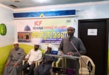 ശൈഖ് രിഫാഈ അനുസ്മരണം സംഘടിപ്പിച്ചു