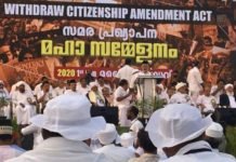 മുസ്ലീം സമുദായത്തെ ഒറ്റപ്പെടുത്താൻ ശ്രമങ്ങൾ നടക്കുന്നു: പൗരത്വ നിയമ ഭേദഗതിക്കെതിരെ ലക്ഷങ്ങളെ അണി നിരത്തി മുസ്ലീം സംഘടനകൾ