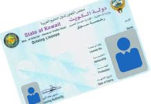 ഗതാഗതക്കുരുക്ക് രൂക്ഷം: പ്രവാസി നഴ്സുമാര്ക്കും വിദ്യാർഥികള്ക്കും ഡ്രൈവിംഗ് ലൈസന്സ് നിരോധിച്ച് കുവൈറ്റ്