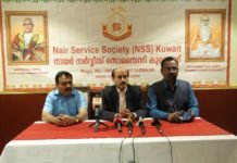 നായര് സര്വ്വീസ് സൊസൈറ്റി കുവൈറ്റ് മന്നംജയന്തി ആഘോഷം 14ന്