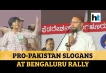 CAA വിരുദ്ധ പ്രതിഷേധ വേദിയിൽ ‘പാകിസ്ഥാൻ സിന്ദാബാദ്’ വിളിച്ച് പെൺകുട്ടി