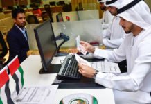 കോവിഡ് 19: യുഎഇയിൽ സമ്പൂർണ്ണ യാത്രാവിലക്ക്; റെസിഡൻസ് വിസ ഉള്ളവർക്കും പ്രവേശിക്കാനാവില്ല