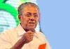 പോപ്പുലര് ഫ്രണ്ട് ഹര്ത്താല്, ആസൂത്രിത അക്രമം നടത്തിയെന്ന് മുഖ്യമന്ത്രി Pinarayi
