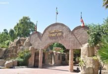 കൊറോണ ഭീതി: കുവൈറ്റ് മൃഗശാല അടച്ചു