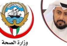 കോവിഡ് 19: കുവൈറ്റിൽ ഇന്ന് രോഗമുക്തരായത് 2 വയസുള്ള കുട്ടിയും 72 വയസുള്ള വയോധികനും