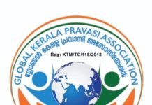 പൊതുമാപ്പും കോവിഡ്-19 സാഹചര്യവും- ജികെപിഎ കുവൈത്ത് ചാപ്റ്റർ ഹെൽപ്ഡെസ്ക് രൂപീകരിച്ചു