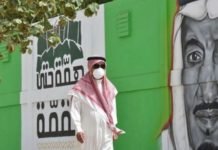 സൗദിയില് കോവിഡ് മരണം ഉയരുന്നു; ആകെ മരണസംഖ്യ 29 ആയി