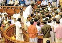 നിയമസഭയിലെ കയ്യാങ്കളി സംബന്ധിച്ച കേസ് പിൻവലിക്കണമെന്ന സര്ക്കാര് ആവശ്യം കോടതി തള്ളി