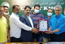 53 വർഷത്തെ പ്രവാസ ജീവിതം അവസാനിപ്പിച്ചു നാട്ടിലേക്ക് മടങ്ങുന്ന യൂസുഫ്കയ്ക്ക് യാത്രയയപ്പ് നൽകി കുവൈത്ത് കെ.എം.സി.സി.: