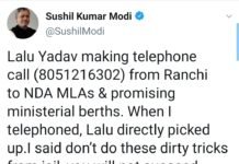 ബിഹാറിലെ നിതീഷ് കുമാർ മന്ത്രി സഭയ്ക്ക് അൽപ്പായുസ്സോ ! സുശീൽ കുമാർ മോദിയുടെ വെളിപ്പെടുത്തൽ ഞെട്ടിക്കുന്നത്.