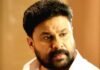 നടിയെ ആക്രമിച്ച കേസ്; ദിലീപിന്റെ ജാമ്യം റദ്ദാക്കില്ല
