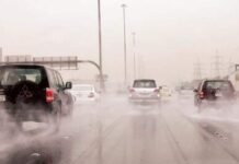 വരുംനാളുകളിൽ തണുത്ത കാലാവസ്ഥ