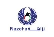 അഴിമതി വിരുദ്ധ നടപടി ശക്തമാക്കി നസാഹ്