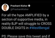 ബിജെപിയെ ഞെട്ടിച്ച് പ്രശാന്ത് കിഷോർ