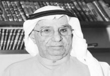 കുവൈത്ത് സാമ്പത്തിക ശാസ്ത്രജ്ഞൻ അബ്ദുൽ അസീസ് മുഹമ്മദ് അൽ ഷായ അന്തരിച്ചു