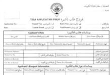 പ്രവാസികൾക്ക് തിരിച്ചടിയായി പുതിയ വിസ നയം