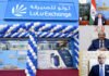 LuLu Exchange opens milestone 25th branch in Kuwait