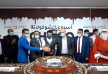 ലുലു ഹൈപ്പർമാർക്കറ്റില് ചോക്കോ വീക്ക് 2020 ആരംഭിച്ചു