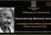 മഹാത്മാഗാന്ധി അനുസ്മരണ പരിപാടി ഇന്ന് വൈകിട്ട് 4. 30ന്