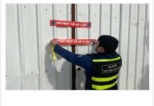 സുരക്ഷാ മാനദണ്ഡങ്ങൾ ലംഘിച്ച 32 വെയർഹൗസുകൾ അഗ്നിശമനസേനാ വിഭാഗം അടച്ചുപൂട്ടി