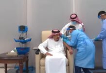 സൗദി ഭരണാധികാരി കോവിഡ് വാക്സിൻ സ്വീകരിച്ചു