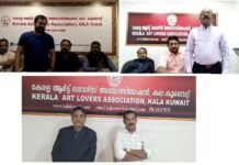 കല കുവൈറ്റ് മെമ്പർഷിപ്പ് ഐഡി കാർഡുകൾ ഇനി മുതൽ ഡിജിറ്റൽ സംവിധാനത്തിലേക്ക്.