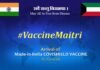 ഇന്ത്യയൽ നിന്നുള്ള ഓക്സ്ഫോർഡ് വാക്സിൻ്റെ ആദ്യ ബാച്ച് കുവൈത്തിലെത്തി