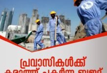 പ്രവാസികൾക്ക് കരുത്ത് പകർന്ന ബജറ്റ് : കല കുവൈറ്റ്