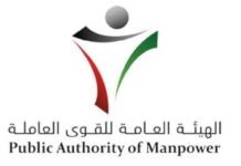 പ്രവാസികളുടെ വർക്ക് പെർമിറ്റുകളെ അക്കാദമിക് യോഗ്യതകളുമായി ബന്ധിപ്പിക്കുന്നു