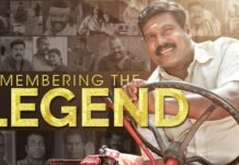 മണിചേട്ടന് ആദരവുമായി മാഷ് അപ്പ് വീഡിയോ