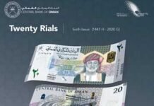 ഒമാനിൽ പുതിയ നോട്ടുകൾ