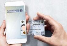 സിവിൽ ഐഡി കാർഡുകൾ സ്വദേശികൾക്ക് മാത്രം; പ്രവാസികൾക്കായി റെസിഡൻസി കാർഡുകൾ