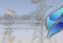 അൽ-ഖൈറാൻ പ്രദേശത്ത് വൈദ്യുതി തടസ്സം നേരിടും