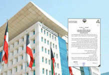 കോവിഡ് മാനദണ്ഡങ്ങൾ പാലിക്കാത്തവരുടെ ശമ്പളം കുറച്ച് ശിക്ഷാനടപടി