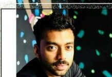 നാഷണൽ ലീഗ് നേതാവ് ഷാനി പടന്നക്കാടിനെ വധിക്കാൻ ശ്രമിച്ച കുറ്റവാളികൾക്ക് ശിക്ഷ ഉറപ്പാക്കണം : ഐ.എൻ.എൽ