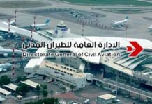 KIA യിൽ ഫെബ്രു. 21 മുതൽ വാണിജ്യ വിമാന സർവീസുകൾ പുനരാരംഭിച്ചേക്കും