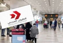 കുവൈത്ത് യാത്രാ നിരോധിത രാജ്യങ്ങളുടെ പട്ടികയിൽ ഭേദഗതി വരുത്തുമെന്ന് സൂചന