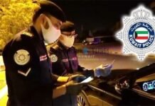 കോവിഡ് ബാധിതരെയും, ക്വാറൻ്റൈനിൽ കഴിയുന്നവരെയും നിരീക്ഷിക്കാൻ ഇലക്ട്രോണിക് സംവിധാനം