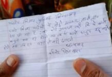 ഡൽഹിയിൽ ഒരു പ്രക്ഷോഭകൻ കൂടെ ആത്മാഹൂതി നടത്തി