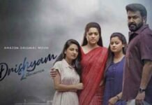 റിലീസ് ചെയ്ത് വെറും രണ്ടു മണിക്കൂറിനുള്ളിൽ ദൃശ്യം 2 ചോർന്നു