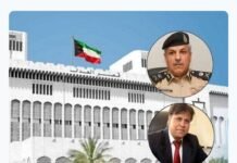 മനുഷ്യക്കടത്ത് കേസ് : അപ്പീൽ പരിഗണിക്കുന്നത് മാറ്റിവച്ചു