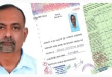 ഇ എം സി സി ഡയറക്ടർ ഷിജു വർഗീസിന്റെ ആസ്തി വെറും പതിനായിരം രൂപ