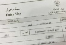 ജോലി വാഗ്ദാനം ചെയ്ത് കബളിപ്പിക്കൽ; കുവൈത്ത് സ്വദേശിക്ക് ഒരു വർഷം തടവും 3000 ദിനാർ പിഴയും വിധിച്ചു