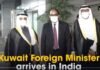 കുവൈത്ത് വിദേശകാര്യമന്ത്രി ഇന്ത്യയില്, എസ് ജയശങ്കറുമായുള്ള കൂടിക്കാഴ്ച ഇന്ന്
