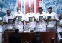 ക്ഷേമ പെന്ഷന് 2,500 രൂപയാക്കും, വീട്ടമ്മമാർക്കും പെൻഷൻ – വന്പ്രഖ്യാപനങ്ങളുമായി LDF പ്രകടന പത്രിക