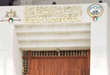 കോവിഡ് മാനദണ്ഡങ്ങൾ ലംഘിച്ചു: 38 എംപിമാർക്കെതിരെ പബ്ലിക് പ്രോസിക്യൂഷന് ശുപാർശ