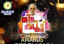 നിറകൂട്ട് അവാർഡ് ദാന വേദിയിൽ ശ്രീമതി ജോയ്സ് സിബി ജോർജ്ന്റെ സാനിധ്യത്തിൽ ബി. ഡി. ദത്തനെ സാരഥി കുവൈറ്റ് ആദരിച്ചു.