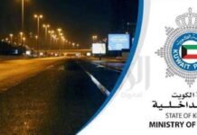 നിയമലംഘനങ്ങൾ ശ്രദ്ധയിൽപെട്ടാൽ 112 ൽ റിപ്പോർട്ട് ചെയ്യണമെന്ന് ആഭ്യന്തരമന്ത്രാലയം